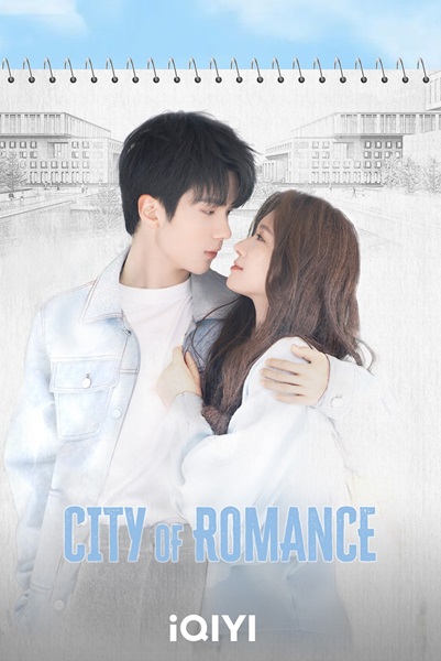 City of Romance (2025) รักหลอก อยากบอกว่ารัก ซับไทย Ep.1-22 (จบ)