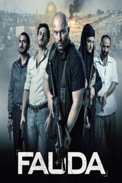 Fauda (The Real Fauda) Season 3 (2020) ซับไทย Ep 1-10 จบ