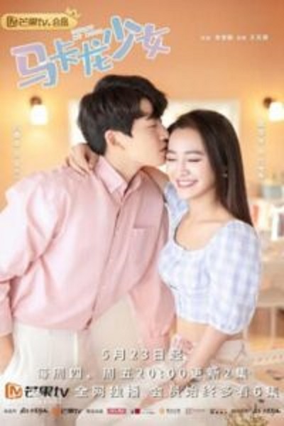 Why Women Cheat Part1 (2021) ตำนานรักเจ้าชายจำศีล พากย์ไทย (จบ)