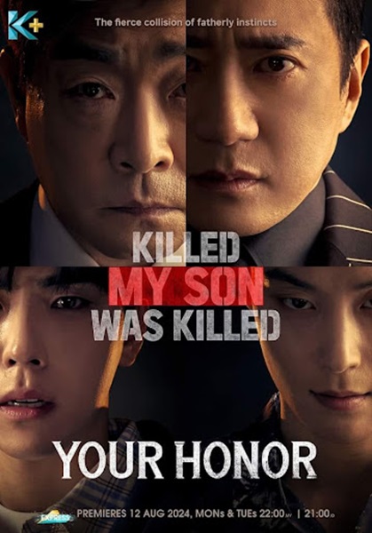Your Honor (2024) ศึกคดีเดือด พากย์ไทย Ep.1-10 (จบ)