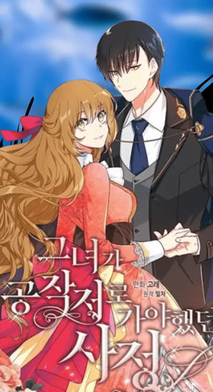 อ่านมังฮวา พระเอกสายฮีล