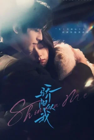 Shine On Me ดั่งตะวันฉายฉาน ซับไทย Ep.1-36