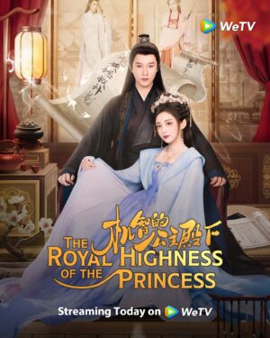 The Royal Highness of the Princess เจ้าหญิงรัชทายาท ซับไทย Ep.1-26 (จบ)