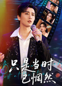 หนุ่มตาบอดโดนเหยียดกลางออดิชั่น พากย์ไทย (จบ)