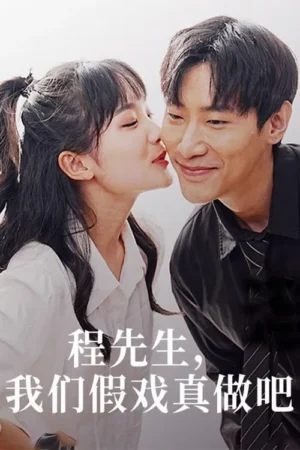 สัญญารักกำมะลอ พรหมลิขิตสู่รักแท้ พากย์ไทย (จบ)